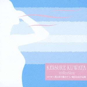 トーマス・ハーデン・トリオ／JAZZで聴く〜風の詩を聴かせて／桑田佳祐作品集 【CD】