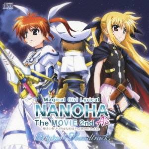 中條美沙／Magical Girl Lyrical NANOHA The MOVIE 2nd A’s Original Soundtrack 【CD】