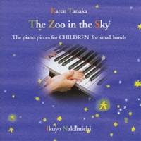 【早い者勝ち!!11/20から使える当店限定クーポン】仲道郁代／星のどうぶつたち 田中カレン：こどものた..