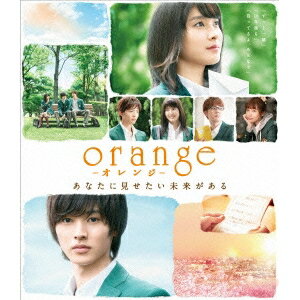orange-オレンジ-《通常版》 【Blu-ray】