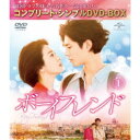 {[Cth BOX1Rv[gEVvDVD-BOX (Ԍ)s1b`8b(S16b)t yDVDz