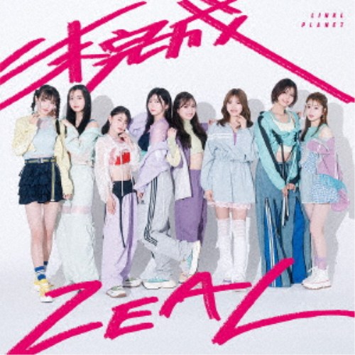 商品種別CD発売日2026/07/29ご注文前に、必ずお届け日詳細等をご確認下さい。関連ジャンル邦楽ポップスキャラクター名&nbsp;女性アイドルグループ（J-POP）&nbsp;で絞り込む永続特典／同梱内容紙ジャケット通常盤絵柄ランダムL判ソロブロマイド付アーティストLINKL PLANET商品概要LINKL PLANET、7th Single発売！通常盤商品番号LAUE-4005販売元バンダイナムコアーツ組枚数1枚組 _音楽ソフト _邦楽_ポップス _CD _バンダイナムコアーツ 登録日：2026/04/06 発売日：2026/07/29 締切日：2026/06/21 _女性アイドルグループ（J-POP）