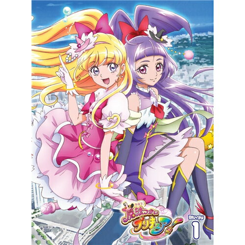 魔法つかいプリキュア！ Blu-ray vol.1 【Blu-ray】