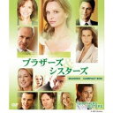 【7/18限定! 楽天会員なら最大P4倍】ブラザーズ&シスターズ シーズン1 コンパクトBOX 【DVD】