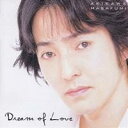 【7/1限定! 最大P6倍 & 最大2000円OFFクーポン!!】秋川雅史/ドリーム・オブ・ラブ~愛の夢~ 【CD】