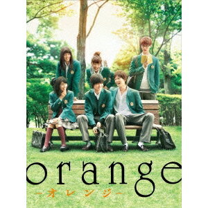 orange-オレンジ- 豪華版 【DVD】