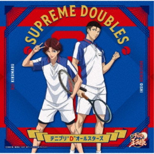 商品種別CD発売日2026/07/15ご注文前に、必ずお届け日詳細等をご確認下さい。関連ジャンルアニメ・ゲーム・特撮アニメミュージックキャラクター名&nbsp;テニスの王子様&nbsp;で絞り込む永続特典／同梱内容スリーブケース／大石秀一郎＆菊丸英二ジャケット大石秀一郎＆菊丸英二アクリルスタンド付アーティストテニプリDオールスターズ収録内容Disc.101.SUPREME DOUBLES(5:24)02.SUPREME DOUBLES (off vocal ver.)(5:23)商品概要原作『新テニスの王子様』Golden age 439「最高の(シュプリーム)ダブルスの奇跡」に掲載された楽曲「SUPREME DOUBLES」の先行配信＆CD化が決定！作詞は作者の許斐 剛先生、作曲・編曲はミュージカル『新テニスの王子様』の音楽制作を手掛ける兼松 衆氏が担当。歌唱は、許斐先生命名の新ユニット・テニプリDオールスターズ！商品番号NECM-11074販売元日本コロムビア組枚数1枚組収録時間10分 _音楽ソフト _アニメ・ゲーム・特撮_アニメミュージック _CD _日本コロムビア 登録日：2026/04/06 発売日：2026/07/15 締切日：2026/05/12 _テニスの王子様