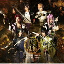 刀剣男士 formation of 三百年/ミュージカル『刀剣乱舞』 〜三百年の子守唄〜《通常盤》 【CD】
