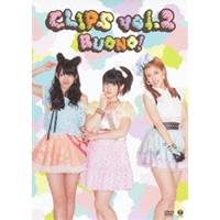 Buono!／CLIPS vol.2 【DVD】