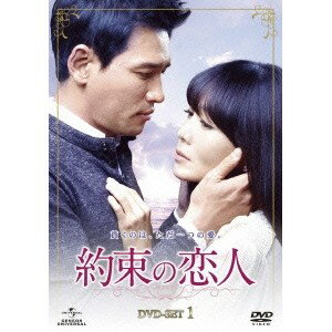 商品種別DVD発売日2013/03/06ご注文前に、必ずお届け日詳細等をご確認下さい。関連ジャンル映画・ドラマ海外ドラマアジア永続特典／同梱内容アウターケース商品概要シリーズストーリー分断以来、ソウルで初めて開催される南北首脳会談、ワールドカップ南北サッカー合同チーム結成、南北共同次世代エネルギー開発の成功を目前に韓国と北朝鮮には統一ムードが漂う。13年前、国境の壁によって愛を阻まれたミョンジュンとジンジェは、それぞれ南北共同メタンハイドレート海上基地の責任研究員として再会する。しかし、南北統一に反対する北朝鮮軍部はクーデターに成功。そんな中、韓国の大統領が脳出血で倒れてしまう。南北同時に指導者が不在となる事態を迎え、半島全体は未曾有の危機に見舞われる。次世代エネルギー開発の機密情報(コア技術)をめぐり、巨大な国家権力の渦に巻き込まれたミョンジュンとジンジェ。2人の愛は再び引き裂かれようとしていた…。シリーズエピソード第1話〜第18話本編480分スタッフ&amp;キャストイ・ヒョンミン(演出)、ユン・ソンジュ(脚本)ファン・ジョンミン、キム・ジョンウン、クァク・ヒソン、チョ・ソンハ、チ・フ、チョ・イジン、イ・スンジェ商品番号GNBF-3146販売元NBCユニバーサル・エンターテイメントジャパン組枚数4枚組収録時間480分色彩カラー字幕日本語字幕制作年度／国2012／韓国画面サイズ16：9LB音声仕様ドルビーデジタルステレオ 韓国語 _映像ソフト _映画・ドラマ_海外ドラマ_アジア _DVD _NBCユニバーサル・エンターテイメントジャパン 登録日：2012/12/20 発売日：2013/03/06 締切日：2013/01/16