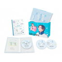お迎え渋谷くん Blu-ray BOX 【Blu-ray】