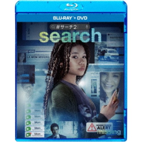 【11/30限定! 最大1000円OFFクーポン】search／＃サーチ2 【Blu-ray】