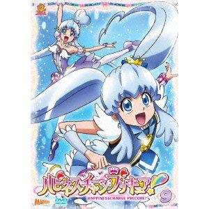 ハピネスチャージプリキュア！ Vol.9 【DVD】