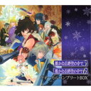 【7/18限定! 楽天会員なら最大P4倍】(ゲーム・ミュージック)/遙かなる時空の中で5&6 ヴォーカル・コンプリートBOX《数量限定生産盤》 (初回限定) 【...