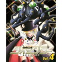 健全ロボ ダイミダラー Vol.4 【DVD】