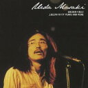 上田正樹/上田正樹 ゴールデン☆ベスト 上田正樹キティ・イヤーズ・アンド・モア 【CD】