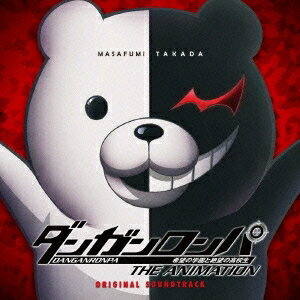 高田雅史／ダンガンロンパ The Animation オリジナルサウンドトラック 【CD】