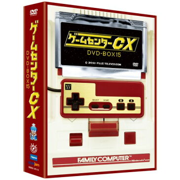 ゲームセンターCX DVD-BOX15 【DVD】