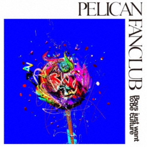 PELICAN FANCLUB／Boys just want to be culture 【CD】