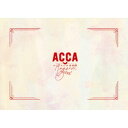 朗読音楽劇「ACCA13区監察課 Regards，」 【DVD】