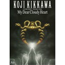 吉川晃司/CONCERT TOUR 1994 My Dear Cloudy Heart 【Blu-ray】
