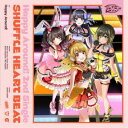 Happy Around!/SHUFFLE HEART BEAT《通常盤》 【CD】
