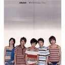 嵐/瞳の中のGalaxy-Hero 【CD】