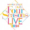 MANKAI STAGE『A3!』 〜Four Seasons LIVE 2024〜 【Blu-ray】