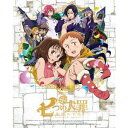 【6/1限定エントリーでP3倍】七つの大罪 聖戦の予兆 下《完全生産限定版》 (初回限定) 【Blu-ray】