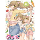 のうりん Vol.6 【DVD】