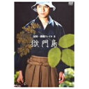 商品種別DVD発売日2004/01/21ご注文前に、必ずお届け日詳細等をご確認下さい。関連ジャンル映画・ドラマ国内ドラマ永続特典／同梱内容■その他特典・仕様出演者インタビュースタッフ&amp;キャスト原作：横溝正史、脚本：西岡琢也、監督：吉田啓一郎上川隆也、中村梅雀、高島礼子、金田明夫商品番号VPBX-11899販売元バップ組枚数1収録時間95分色彩カラー制作年度／国2003／日画面サイズワイド音声仕様日：ドルビーステレオ _映像ソフト _映画・ドラマ_国内ドラマ _DVD _バップ 登録日：2005/08/16 発売日：2004/01/21 締切日：2003/12/12