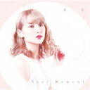 暁音/Next Moment《TYPE-C》 【CD】