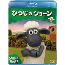【8/25限定! 2000円OFFクーポン!!】ひつじのショーン 2 【Blu-ray】
