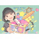 東山奈央/Special Thanks!《アニバーサリースペシャル盤》 (初回限定) 【CD】