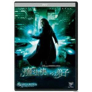 【6/4 20時〜 全品P5倍 & 最大1000円OFFクーポン】魔法使いの弟子 【DVD】