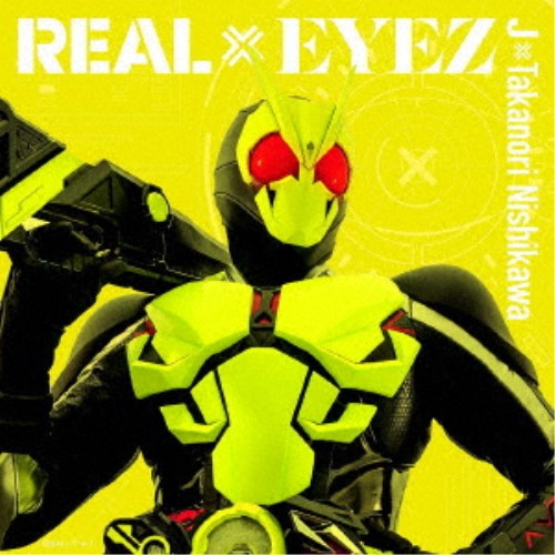 J Takanori Nishikawa／REAL EYEZ《通常盤》 【CD+DVD】
