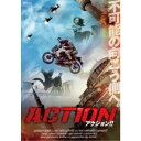 ACTION アクション!! 【DVD】