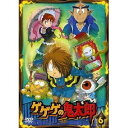 商品種別DVD発売日2008/01/25ご注文前に、必ずお届け日詳細等をご確認下さい。関連ジャンルアニメ・ゲーム・特撮国内TV版キャラクター名&nbsp;ゲゲゲの鬼太郎&nbsp;で絞り込む商品概要シリーズストーリー霧の中に浮かぶ不思議な町。そこは妖怪横丁。商店街を抜けるとやがて鬱蒼たる森、大きな沼のほとりに一軒の家…、それがゲゲゲの森の鬼太郎の家なのです。おわん風呂につかる目玉のおやじ、湯を足す鬼太郎にカラスが郵便を届けます。それは人間からのSOSの手紙。人間界の常識では解決できない不思議な事件を鬼太郎は目玉のおやじ、猫娘、砂かけばばあ、子泣きじじい、一反もめんといった仲間たちと解決してゆきます。いつか人間と妖怪が共存できる日を夢見て…。スタッフ&amp;キャスト水木しげる(原作)、貝澤幸男(シリーズディレクター)、長谷川圭一(シリーズ構成)、三条陸(シリーズ構成)、長谷川圭一(脚本)、三条陸(脚本)、高瀬敦也(プロデューサー)、成戸真知子(プロデューサー)、情野誠人(プロデューサー)、木村京太郎(プロデューサー)、池田慎一(プロデューサー)、櫻田博之(プロデューサー)、堀井勝美(音楽)、上野ケン(キャラクターデザイン)、上野ケン(総作画監督)、吉田智子(美術デザイン)、板坂泰江(色彩設計)高山みなみ、田の中勇、今野宏美、高木渉、山本圭子、龍田直樹、八奈見乗児商品番号BIBA-7606販売元ハピネット組枚数1枚組収録時間72分色彩カラー制作年度／国2007／日本画面サイズ16：9LB音声仕様ドルビーデジタルステレオ 日本語コピーライト(C)水木プロ・フジテレビ・東映アニメーション _映像ソフト _アニメ・ゲーム・特撮_国内TV版 _DVD _ハピネット 登録日：2007/10/20 発売日：2008/01/25 締切日：2007/12/18 _ゲゲゲの鬼太郎 _HP_GROUP