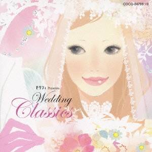 (クラシック)／ゼクシィ Presents ウエディング・クラシックス 【CD】