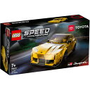 LEGO レゴ スピードチャンピオン トヨタ GR スープラ 76901おもちゃ こども 子供 レゴ ブロック 7歳