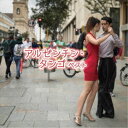(ワールド・ミュージック)/アルゼンチン・タンゴ ベスト 【CD】