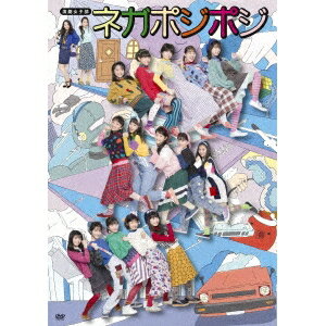 演劇女子部 ネガポジポジ 【DVD】