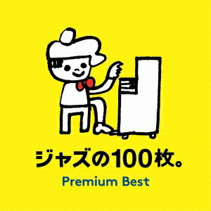 (V.A.)／ジャズの100枚。プレミアム・ベスト 【CD】