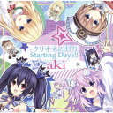 【7/18限定! 楽天会員なら最大P4倍】aki/クリオネの灯り/Starting Days!!《ネプテューヌ盤》 【CD】