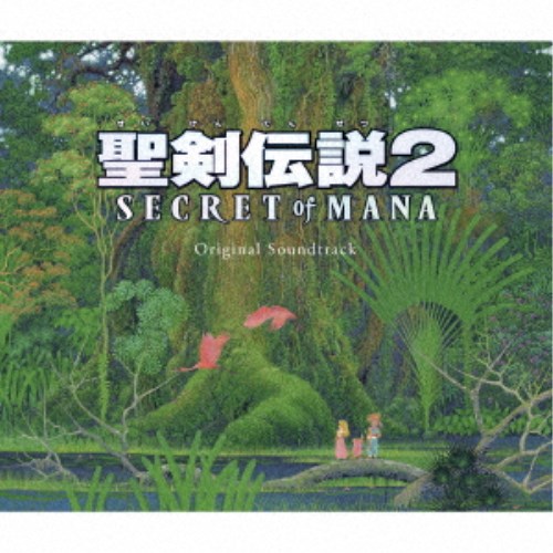 (ゲーム ミュージック)／聖剣伝説2 シークレット オブ マナ オリジナル サウンドトラック 【CD】