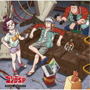 沢田完/ゴジラ S.P<シンギュラポイント>オリジナル・サウンドトラック 【CD】