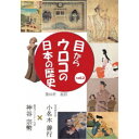 商品種別DVD発売日2021/09/29ご注文前に、必ずお届け日詳細等をご確認下さい。関連ジャンル趣味・教養永続特典／同梱内容映像特典収録商品番号CGS-40販売元オルスタックピクチャーズ組枚数1枚組画面サイズ16：9音声仕様ステレオ 日本語 _映像ソフト _趣味・教養 _DVD _オルスタックピクチャーズ 登録日：2021/07/30 発売日：2021/09/29 締切日：2021/08/19