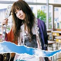 辻詩音／Sky chord〜大人になる君へ〜 【CD】