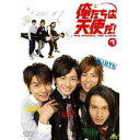 俺たちは天使だ！ NO ANGEL NO LUCK 1 【DVD】