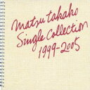 松たか子／松たか子 SINGLE COLLECTION 1999-2005 【CD】